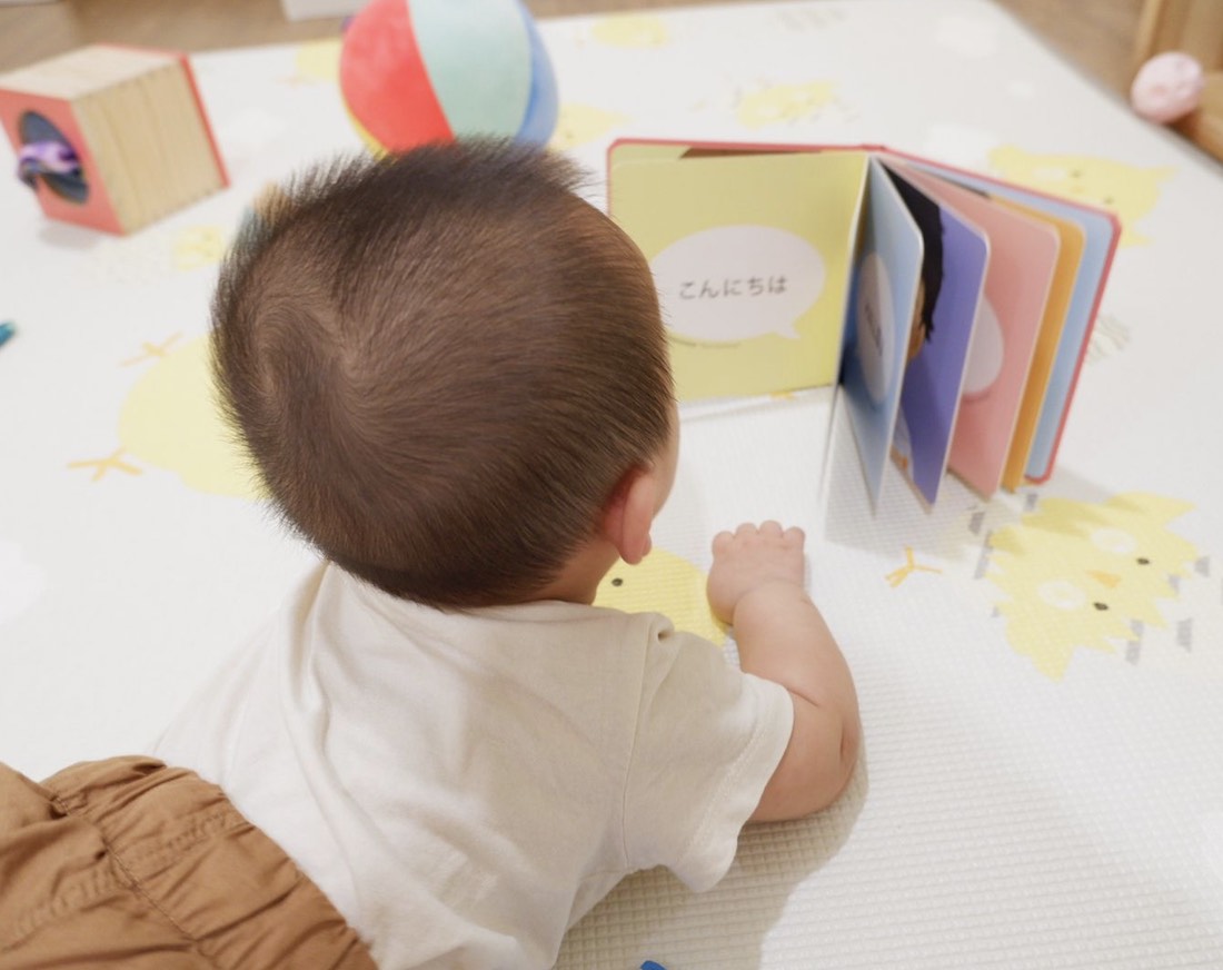 Hello Board Book